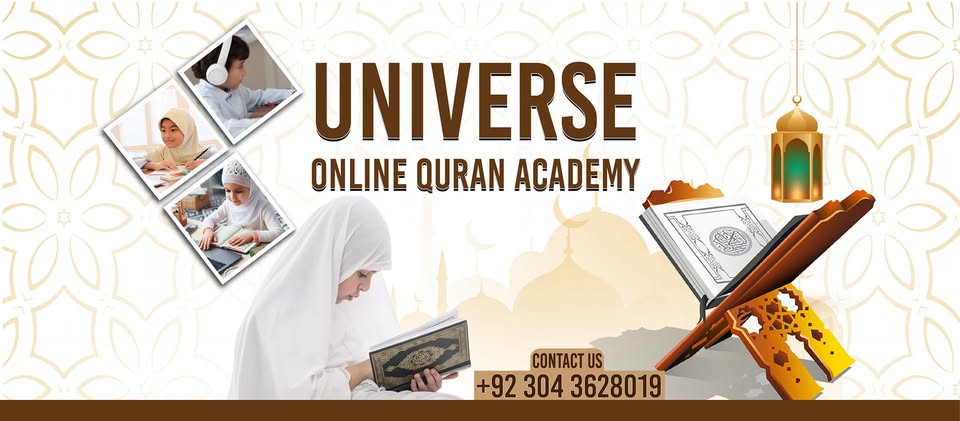 About Our Online Quran Academy